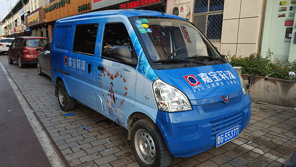 嘉寶莉漆車(chē)身廣告&濰坊車(chē)體廣告制作