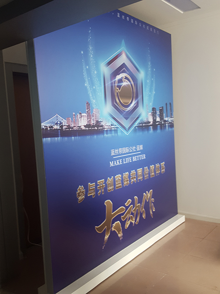 UV軟膜商城，門店方案解決專家——UV軟膜專業(yè)制作